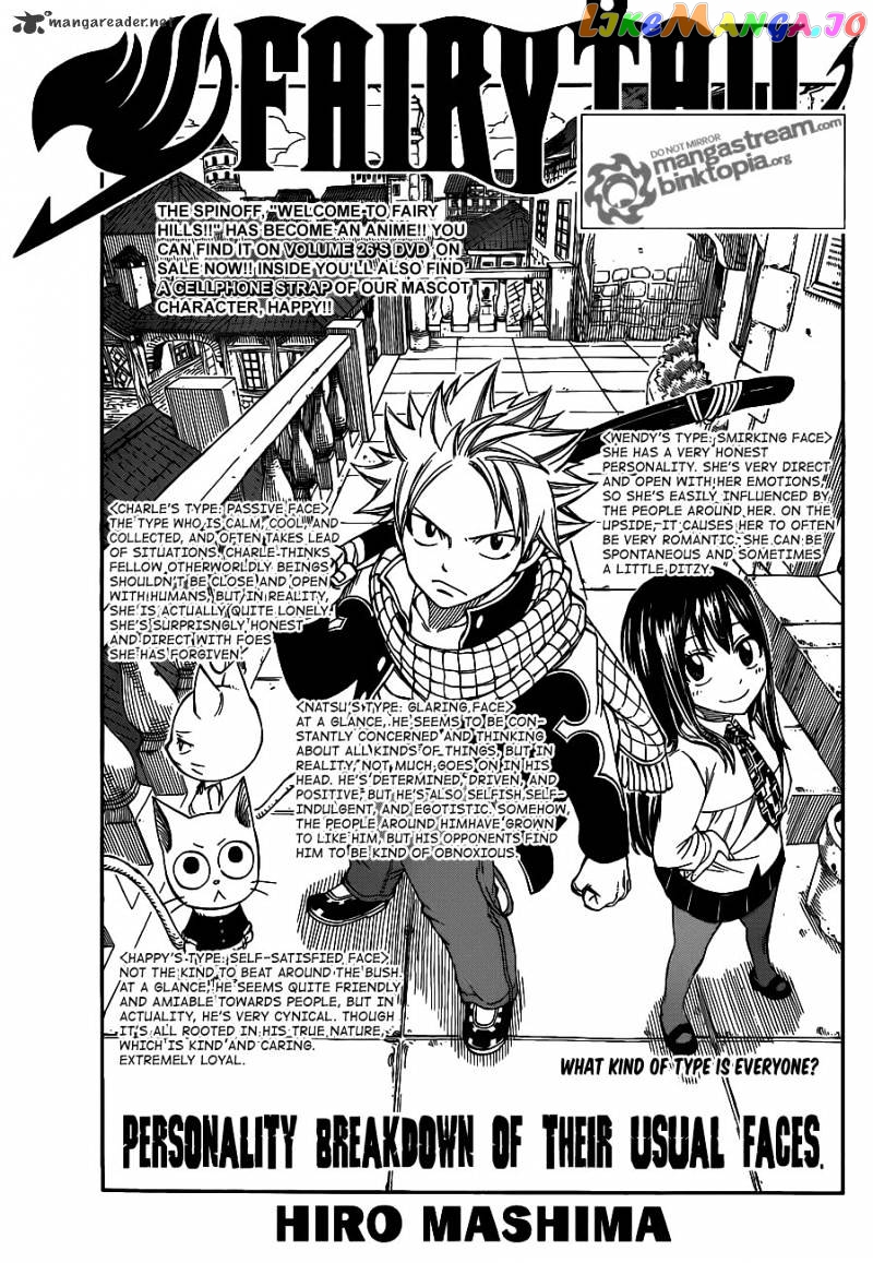 Fairy Tail chapter 236 - page 1