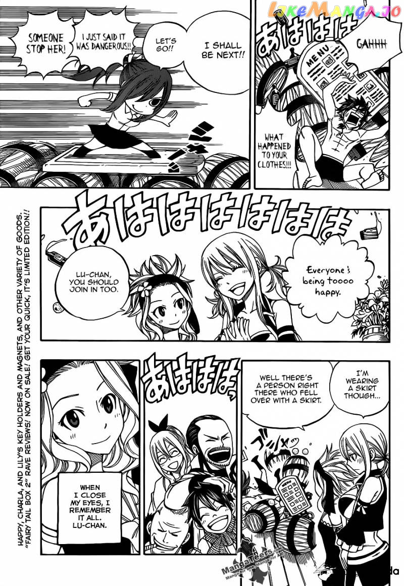 Fairy Tail chapter 290 - page 17