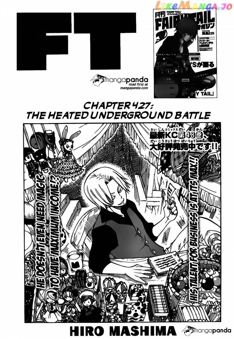 Fairy Tail chapter 427 - page 1