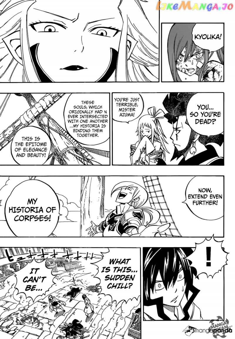 Fairy Tail chapter 481 - page 17