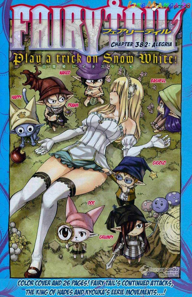 Fairy Tail chapter 382 - page 1
