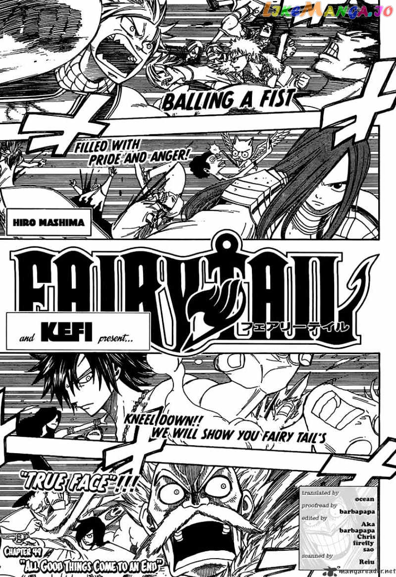 Fairy Tail chapter 49 - page 1