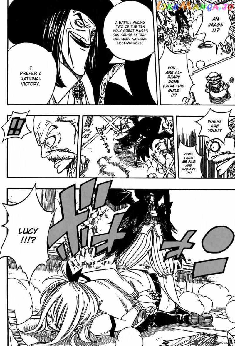 Fairy Tail chapter 49 - page 16