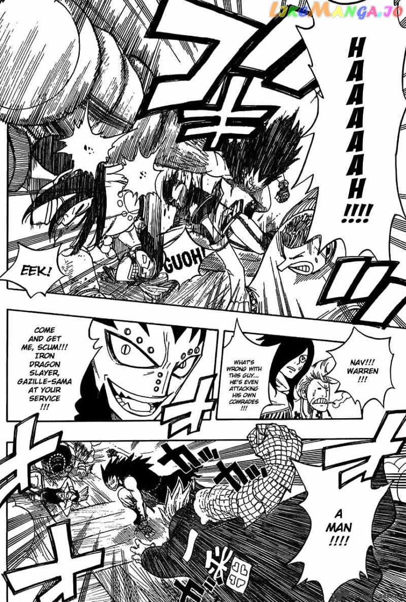 Fairy Tail chapter 49 - page 4