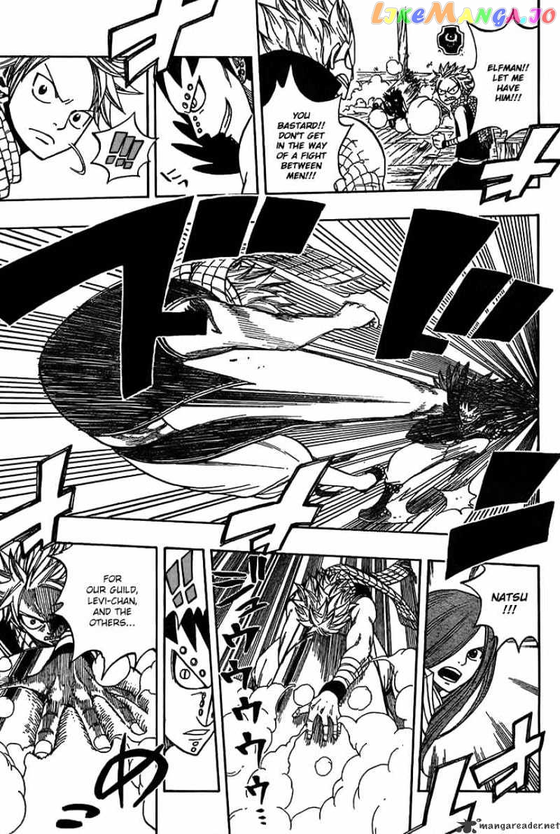 Fairy Tail chapter 49 - page 9