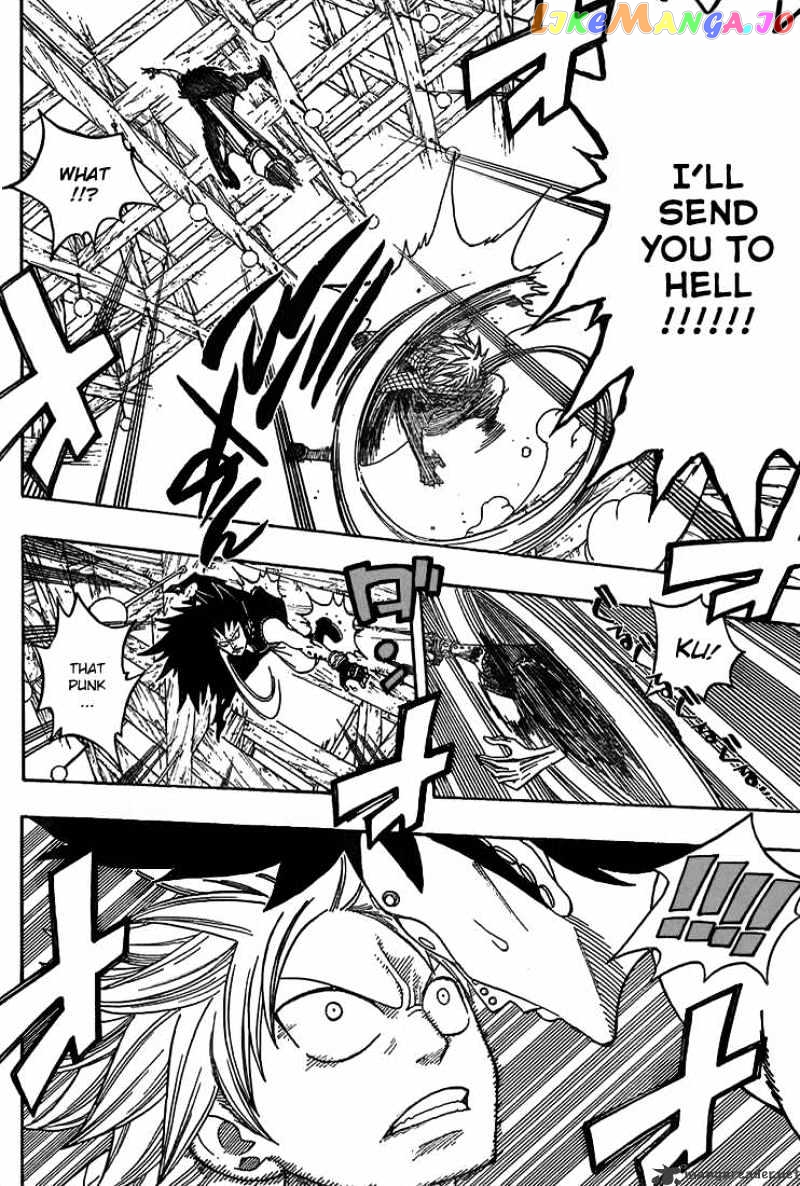 Fairy Tail chapter 49 - page 10