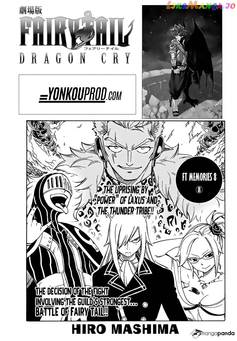 Fairy Tail chapter 535 - page 1