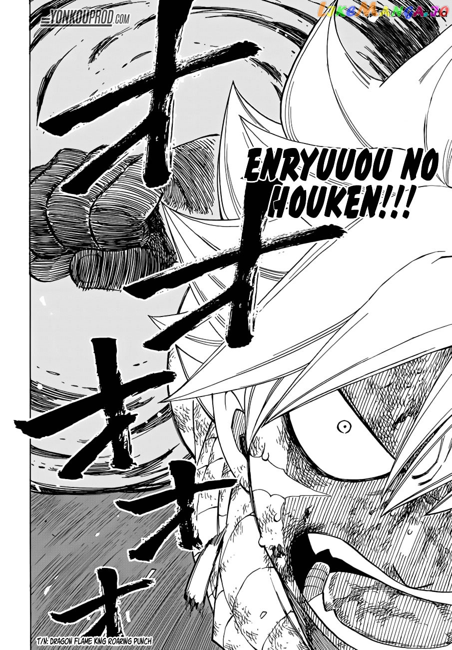Fairy Tail chapter 535 - page 18