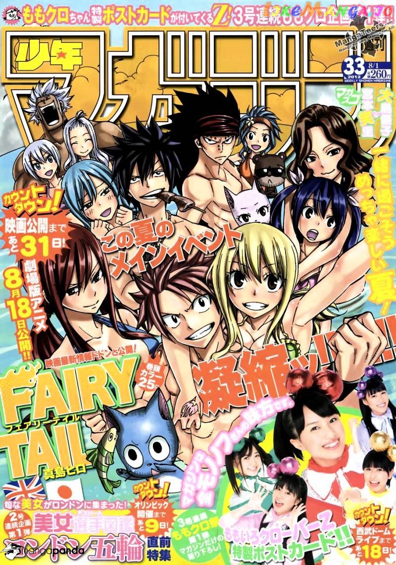 Fairy Tail chapter 291 - page 1