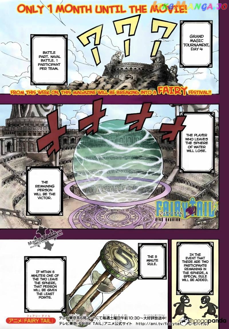 Fairy Tail chapter 291 - page 2