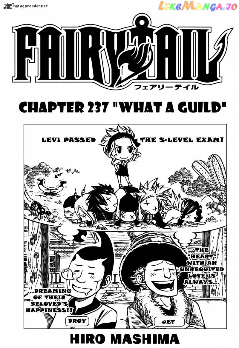 Fairy Tail chapter 237 - page 1
