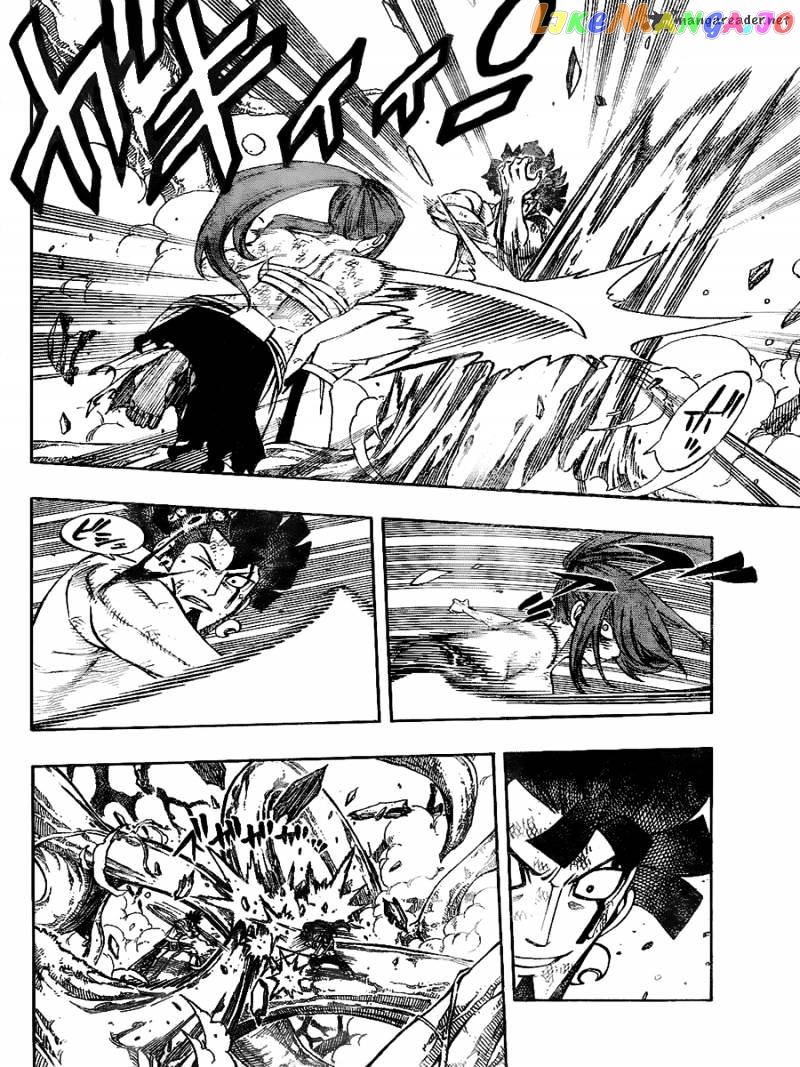 Fairy Tail chapter 237 - page 8
