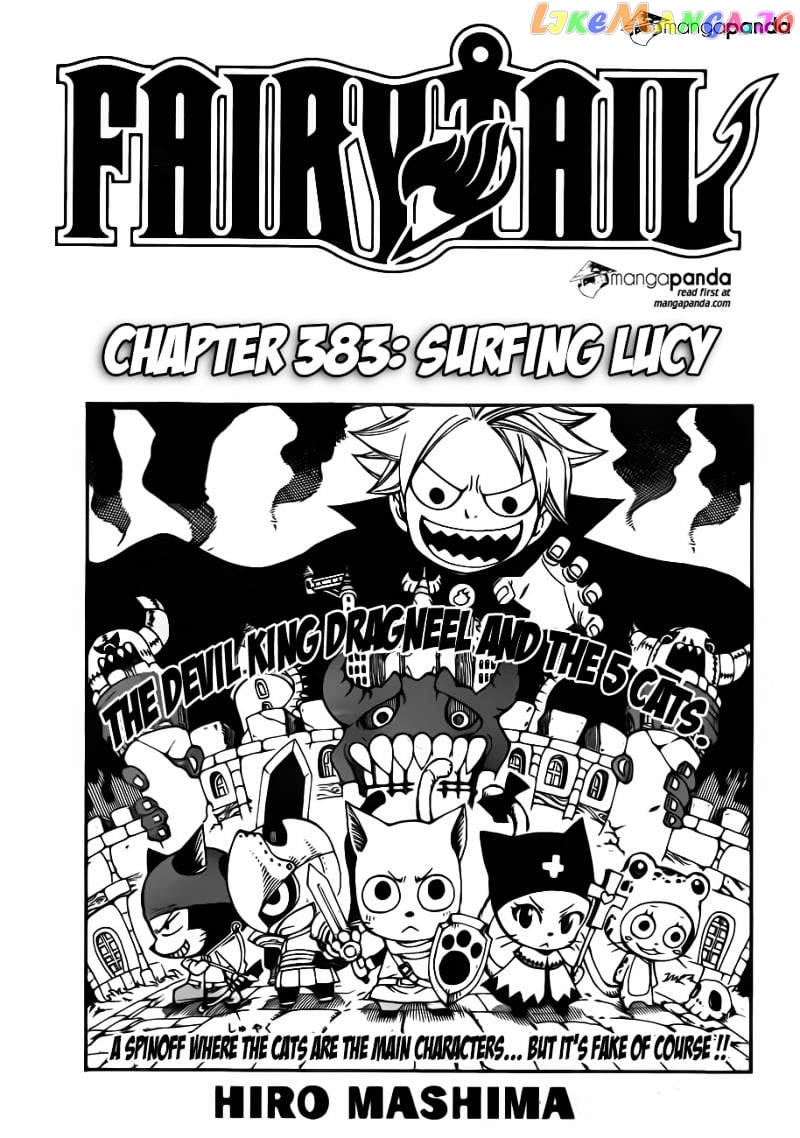 Fairy Tail chapter 383 - page 3