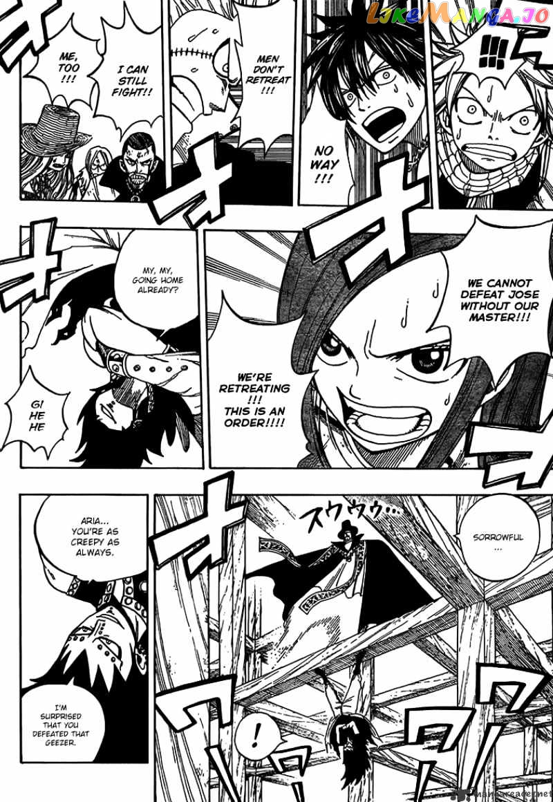 Fairy Tail chapter 50 - page 4
