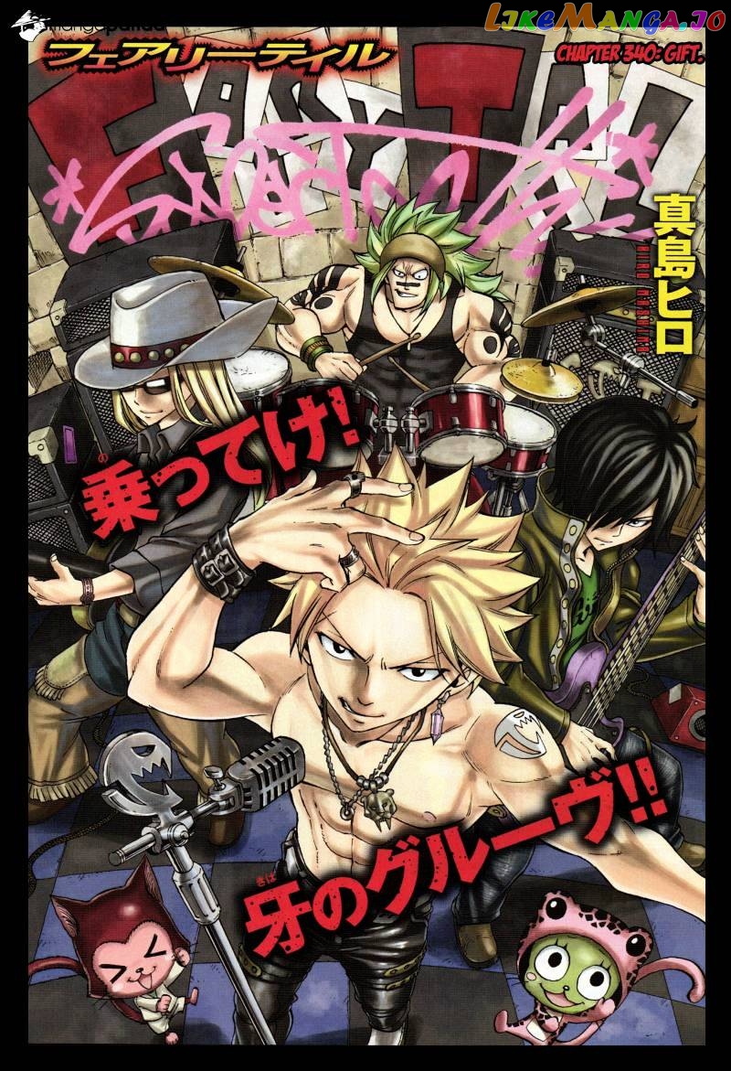 Fairy Tail chapter 340 - page 2