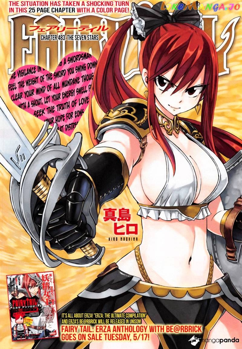 Fairy Tail chapter 483 - page 1
