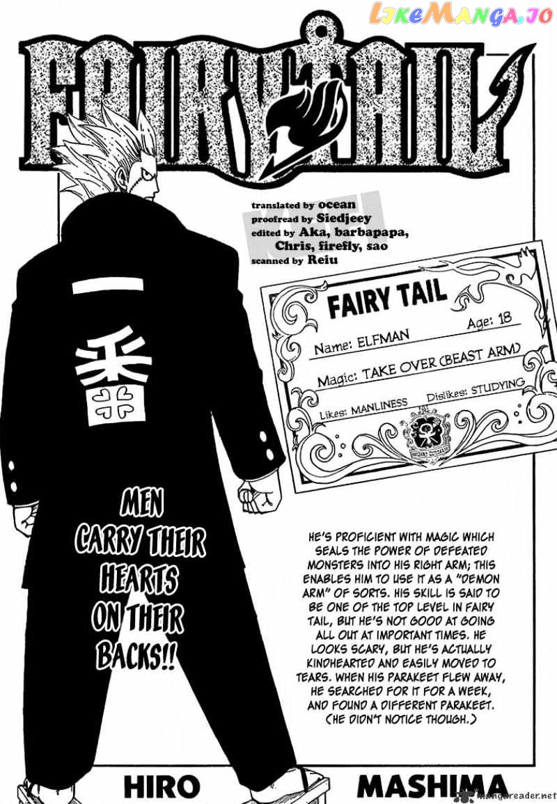 Fairy Tail chapter 51 - page 1