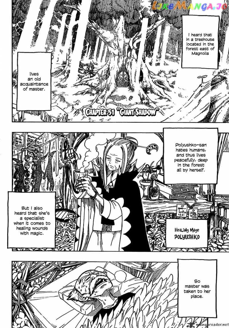 Fairy Tail chapter 51 - page 2