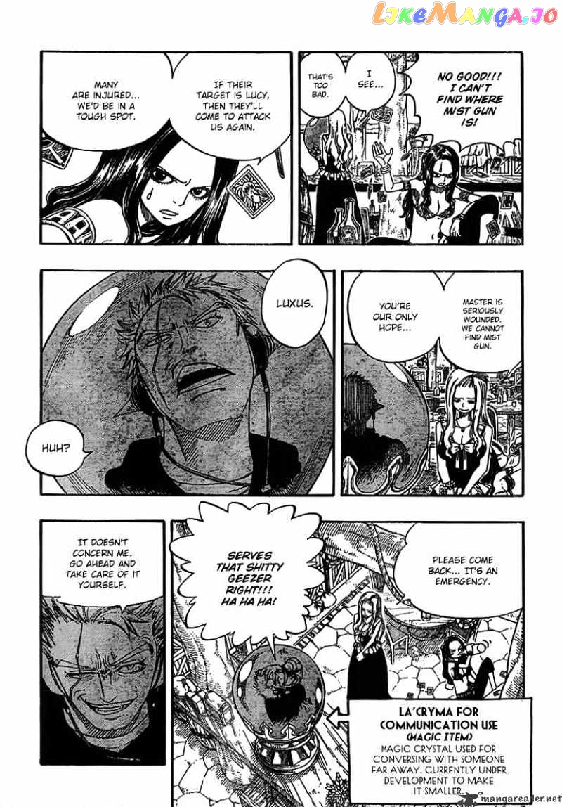 Fairy Tail chapter 51 - page 11