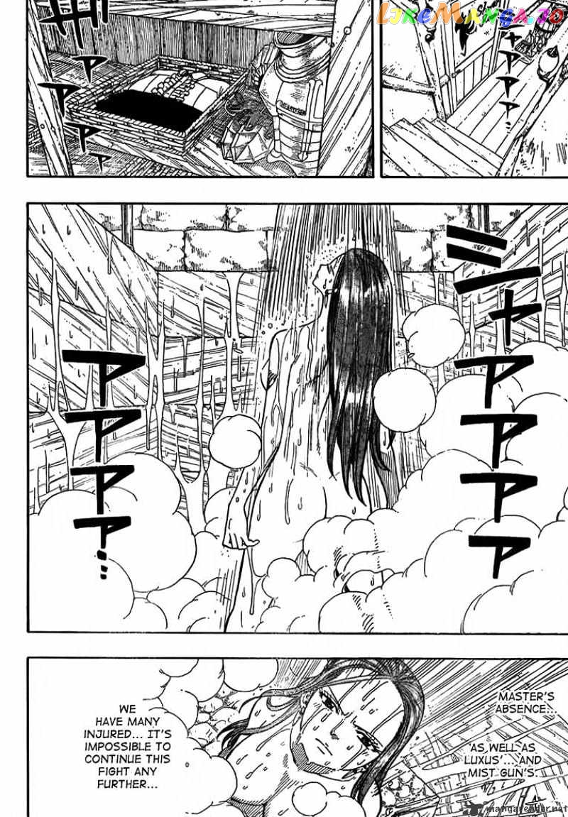 Fairy Tail chapter 51 - page 14