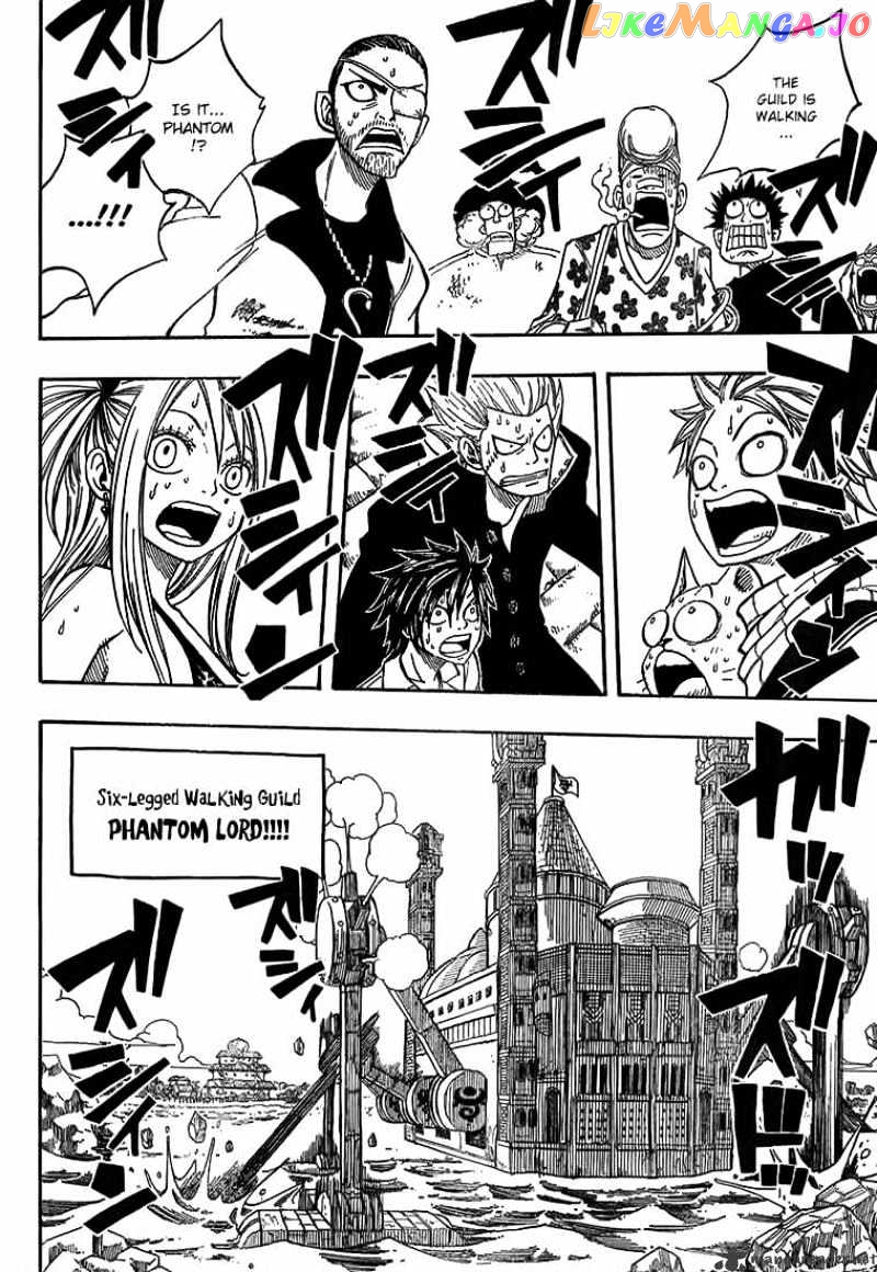 Fairy Tail chapter 51 - page 17