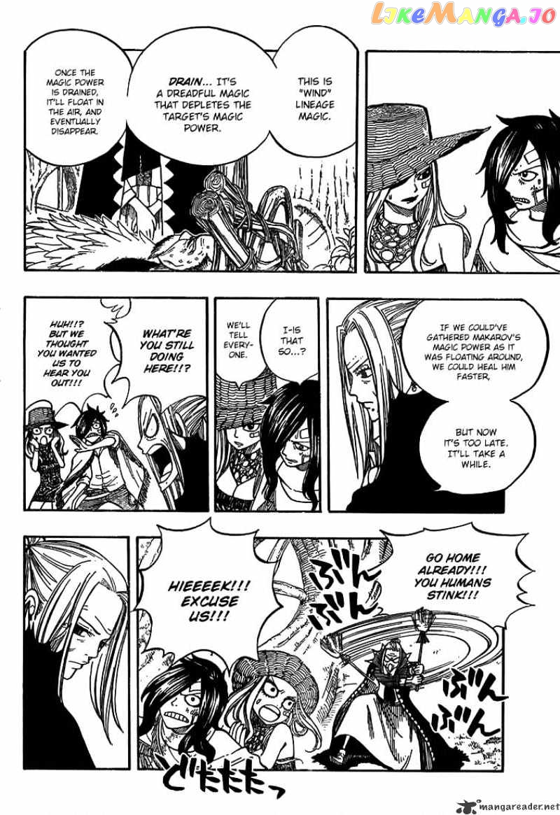 Fairy Tail chapter 51 - page 4