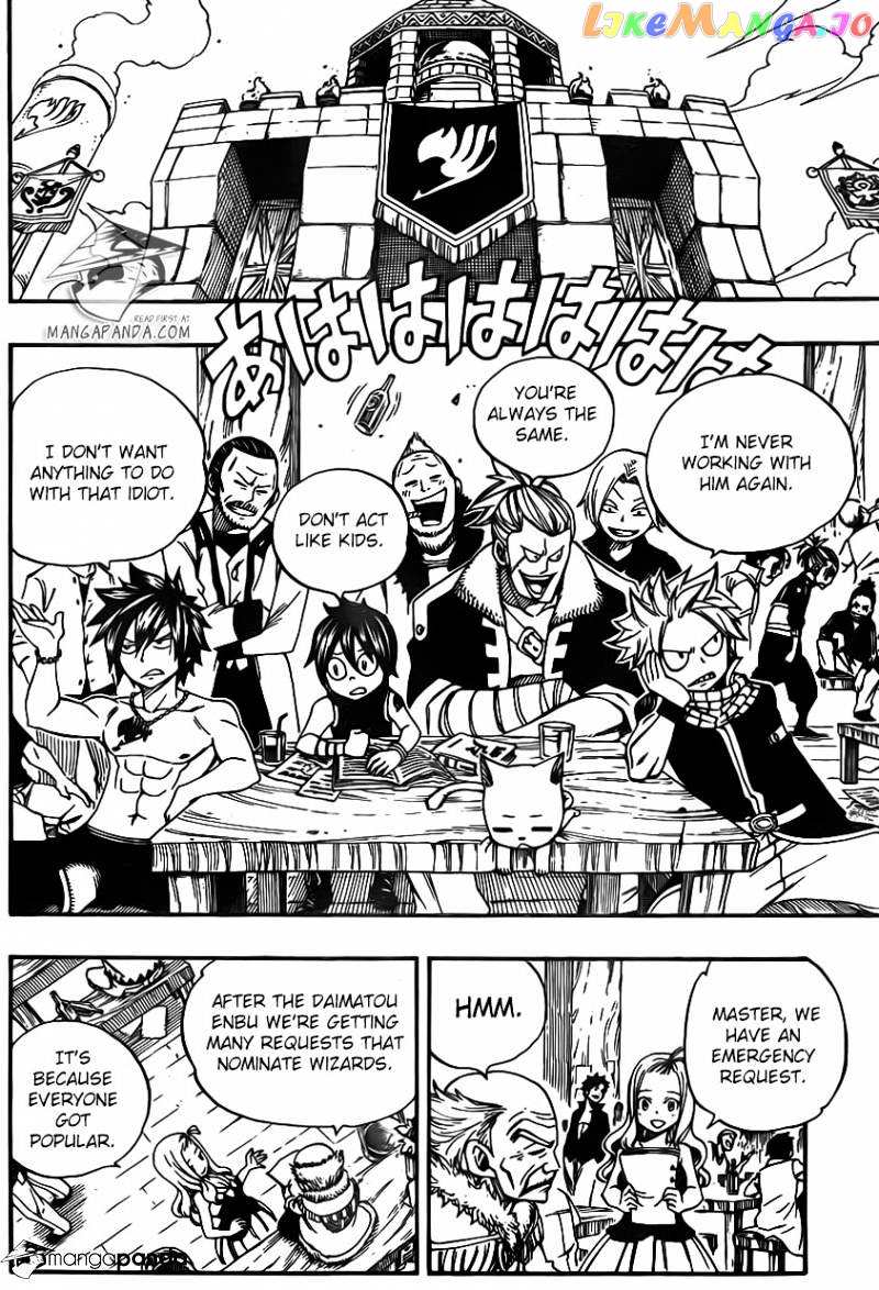 Fairy Tail chapter 341 - page 19
