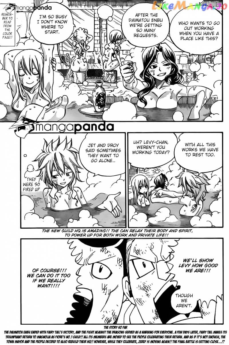 Fairy Tail chapter 341 - page 3