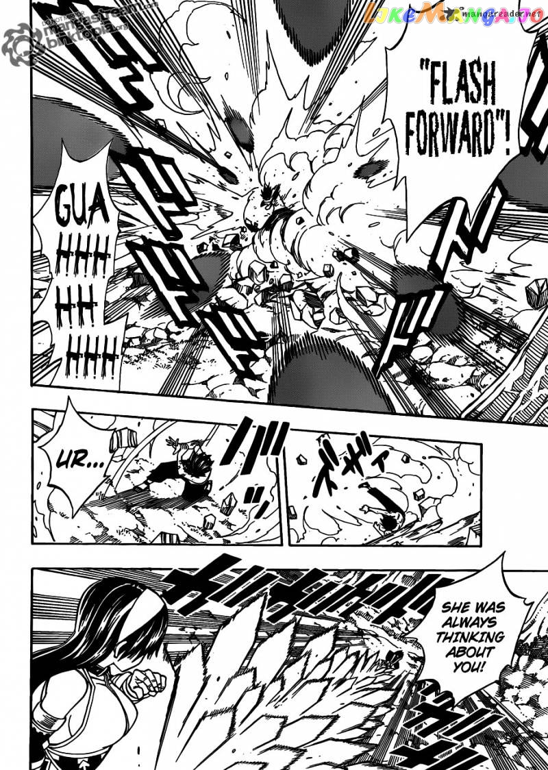 Fairy Tail chapter 240 - page 10