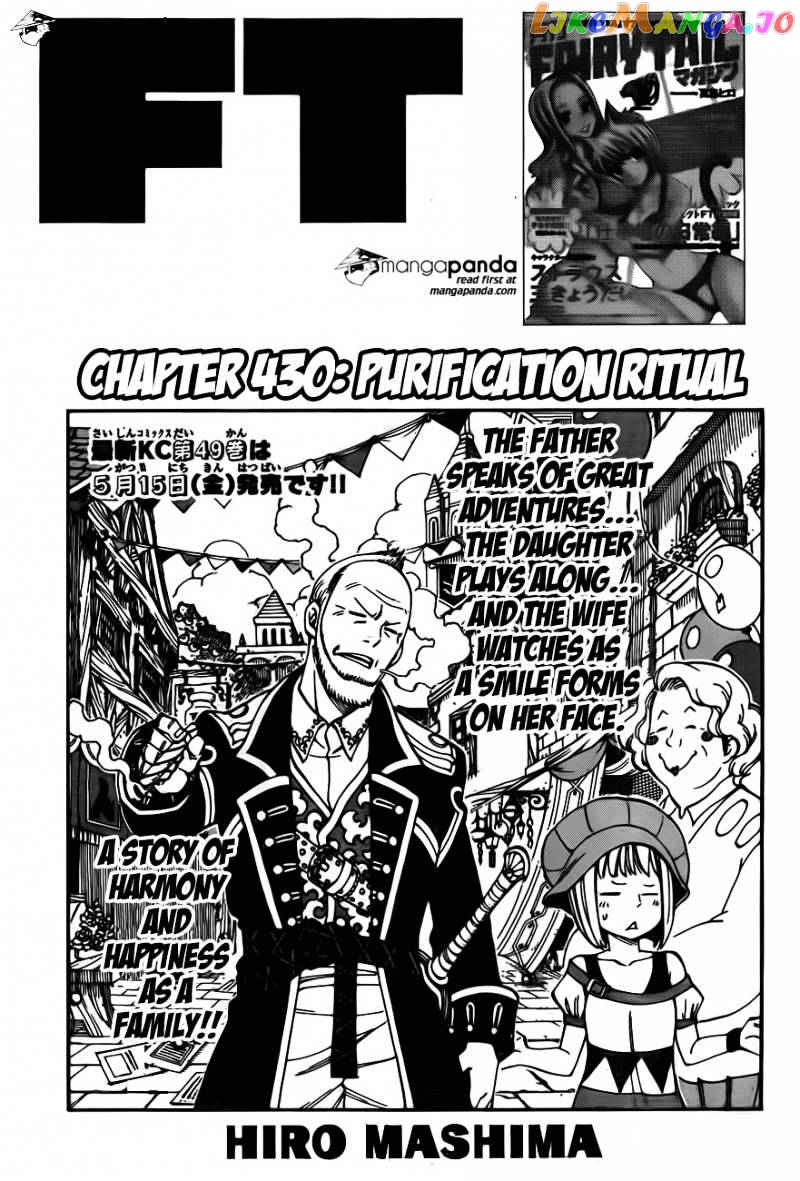 Fairy Tail chapter 430 - page 1