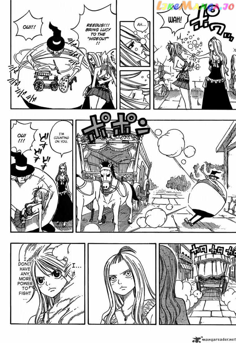 Fairy Tail chapter 52 - page 16