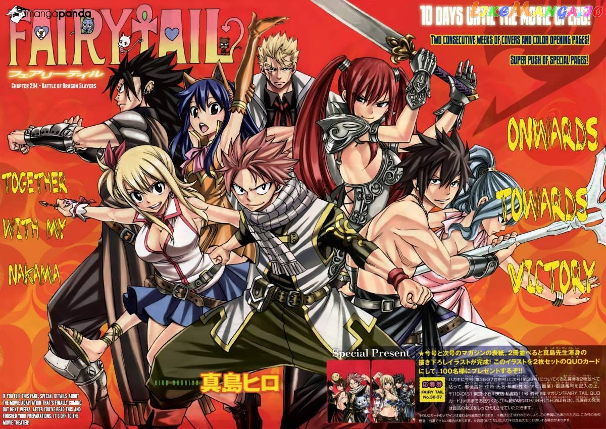 Fairy Tail chapter 294 - page 8