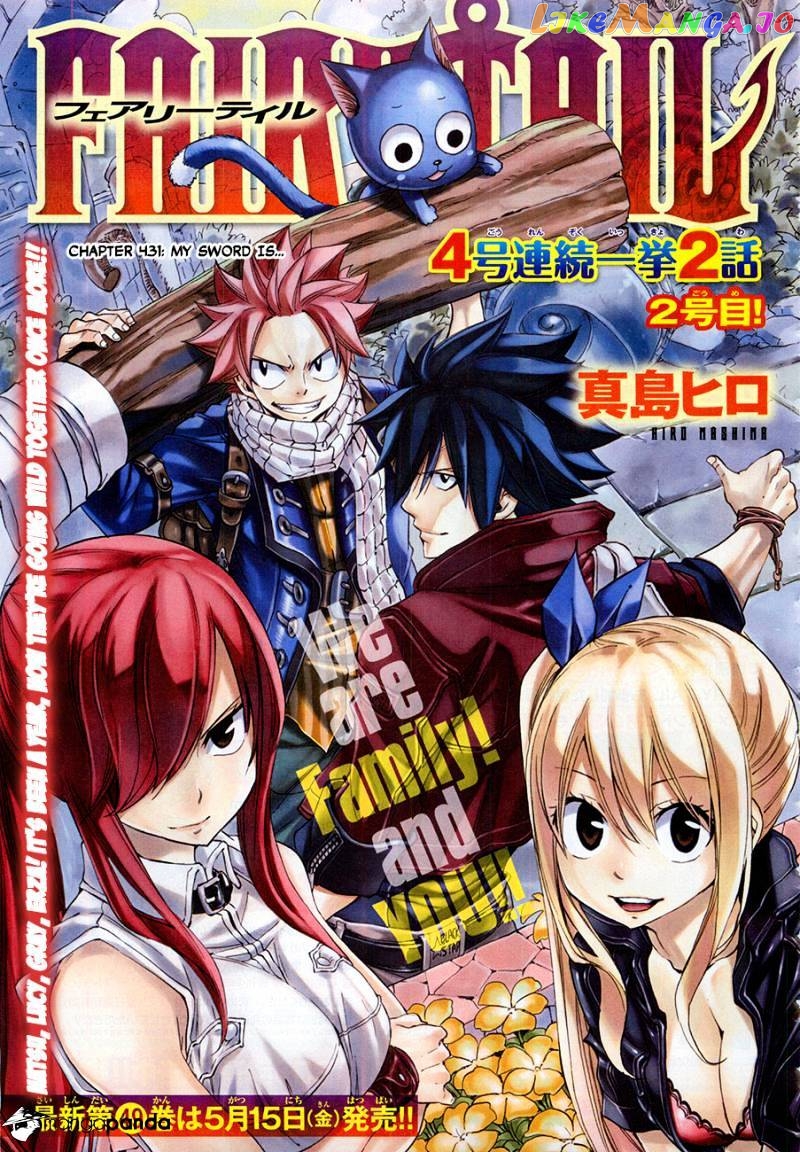 Fairy Tail chapter 431 - page 1