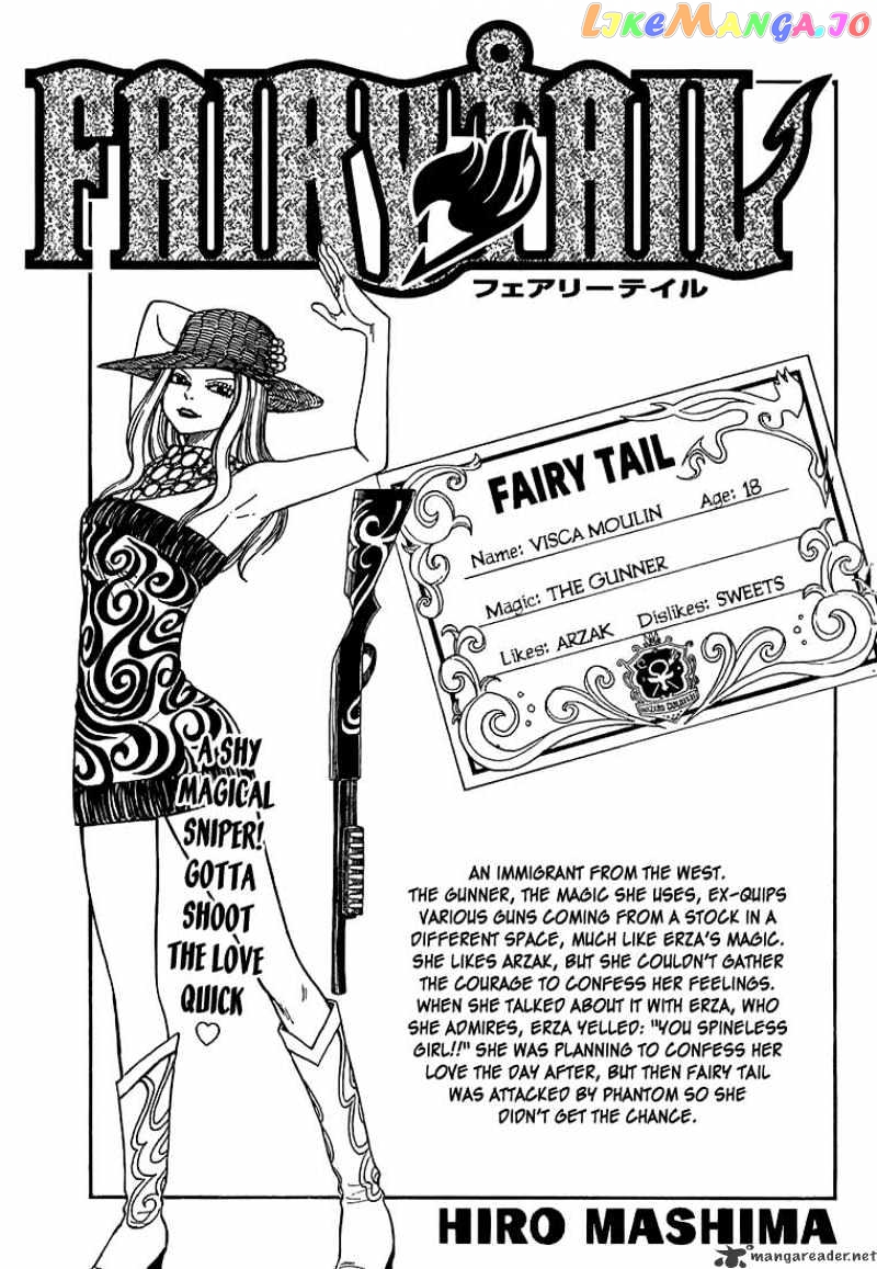 Fairy Tail chapter 53 - page 1
