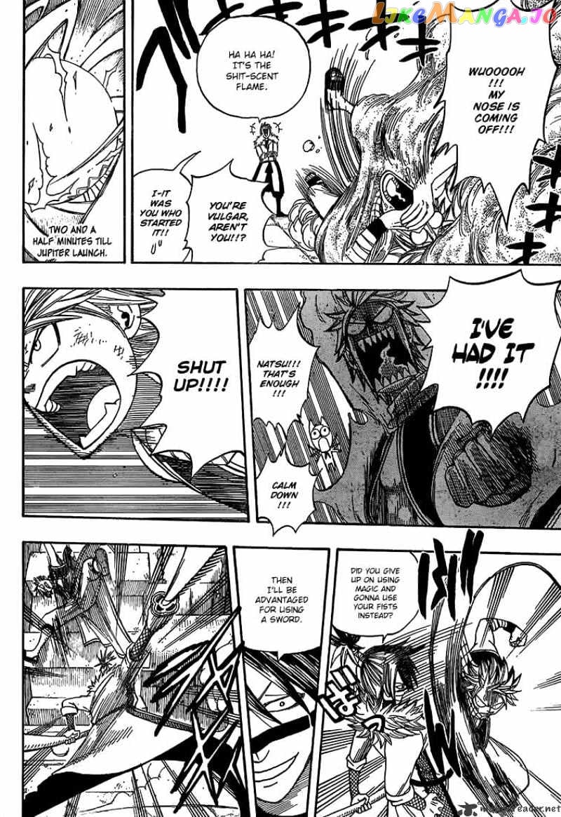 Fairy Tail chapter 53 - page 12