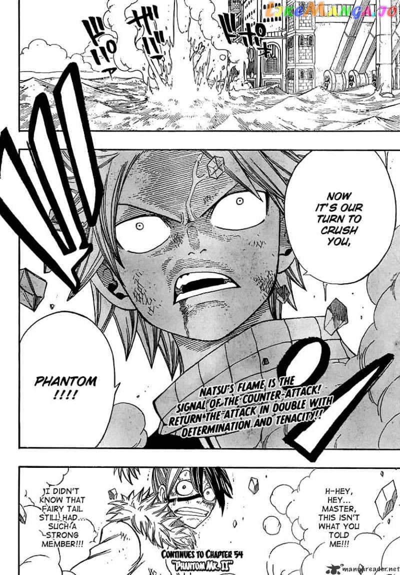 Fairy Tail chapter 53 - page 20