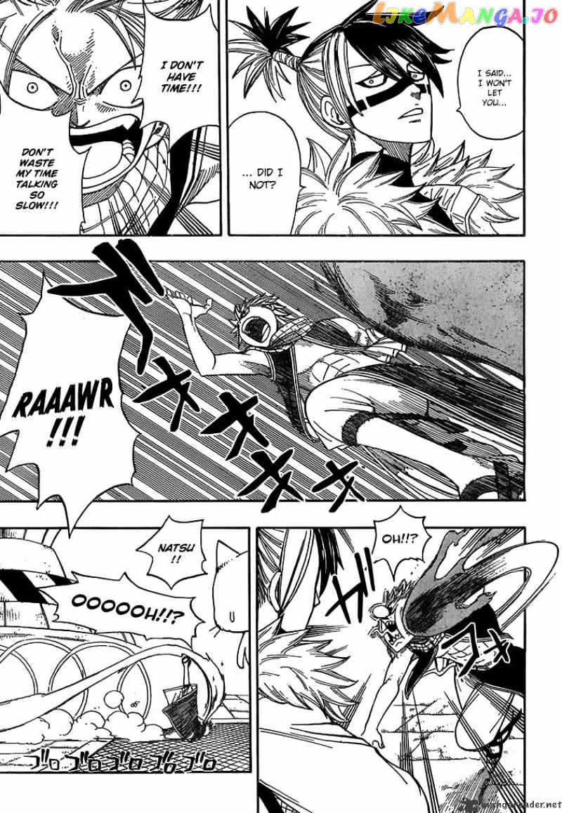 Fairy Tail chapter 53 - page 5