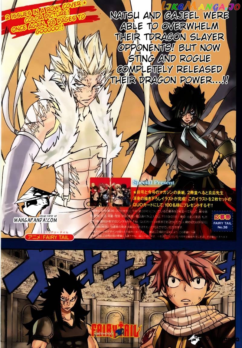 Fairy Tail chapter 295 - page 2