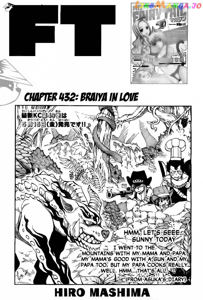 Fairy Tail chapter 432 - page 1