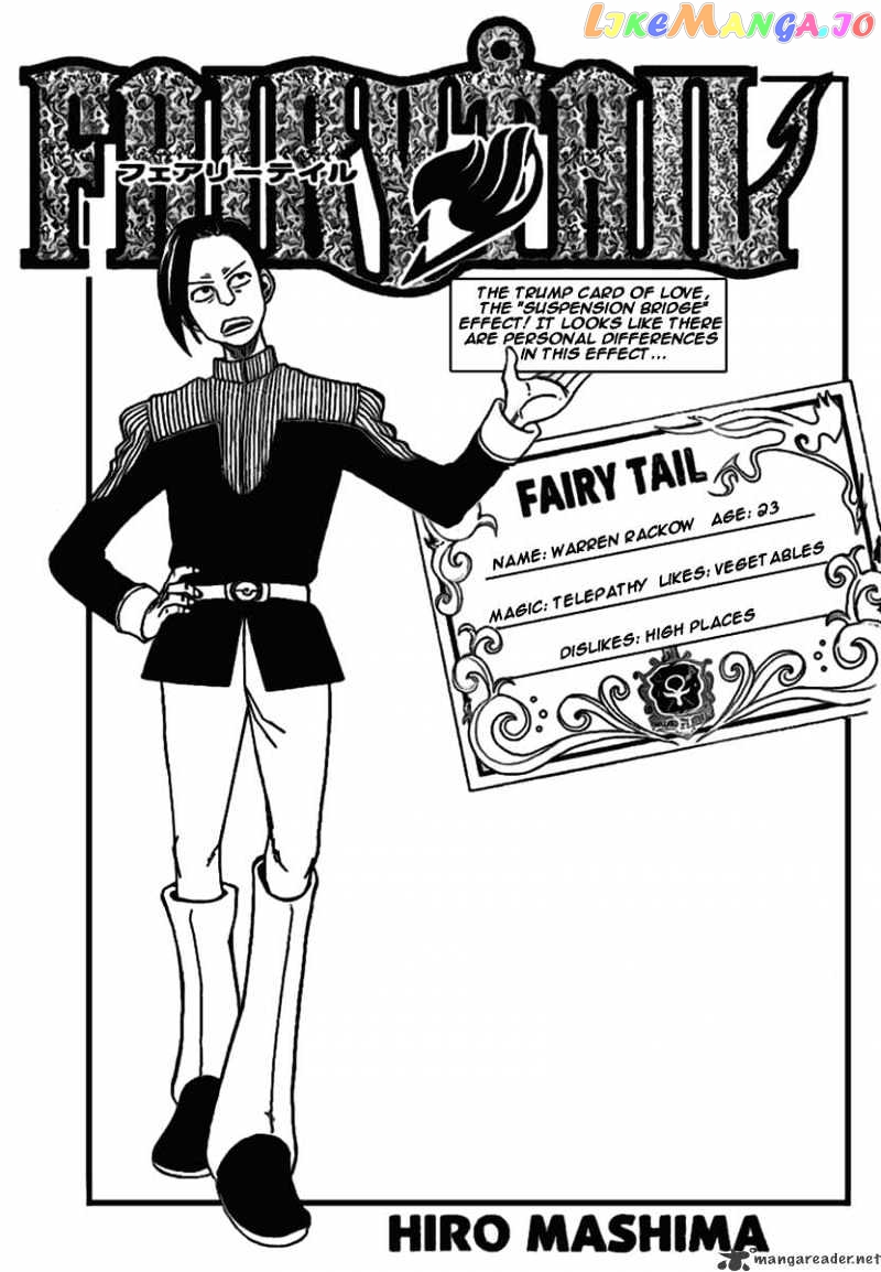 Fairy Tail chapter 54 - page 1
