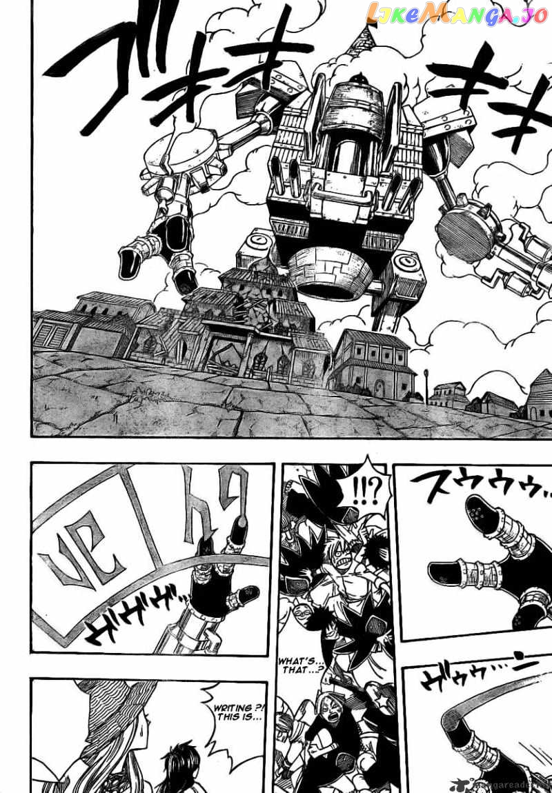 Fairy Tail chapter 54 - page 11