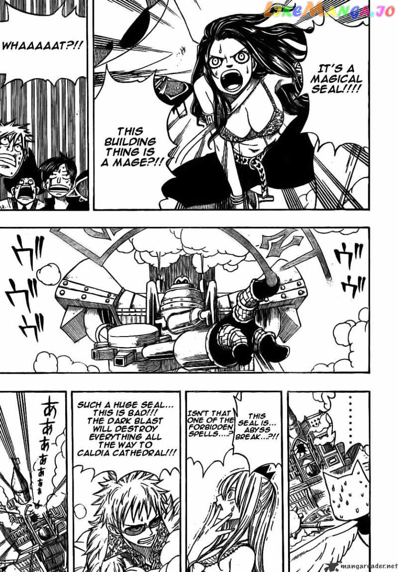 Fairy Tail chapter 54 - page 12