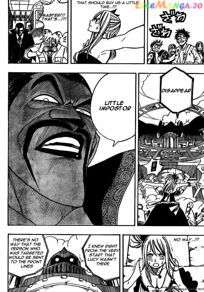 Fairy Tail chapter 54 - page 17
