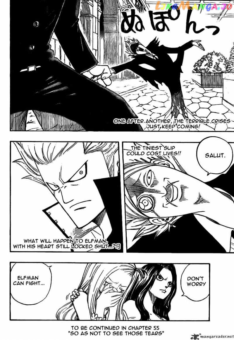 Fairy Tail chapter 54 - page 19