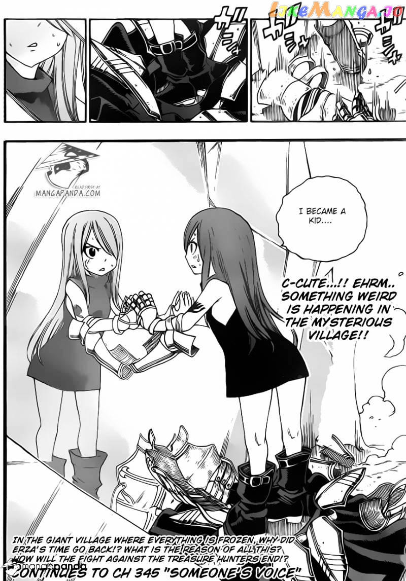 Fairy Tail chapter 344 - page 21