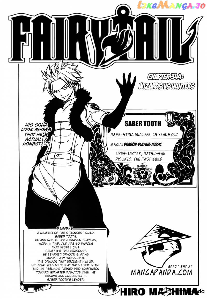 Fairy Tail chapter 344 - page 3