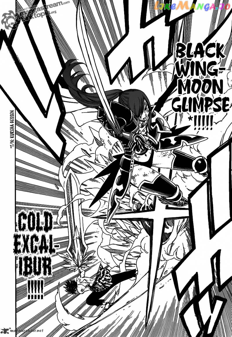 Fairy Tail chapter 243 - page 8