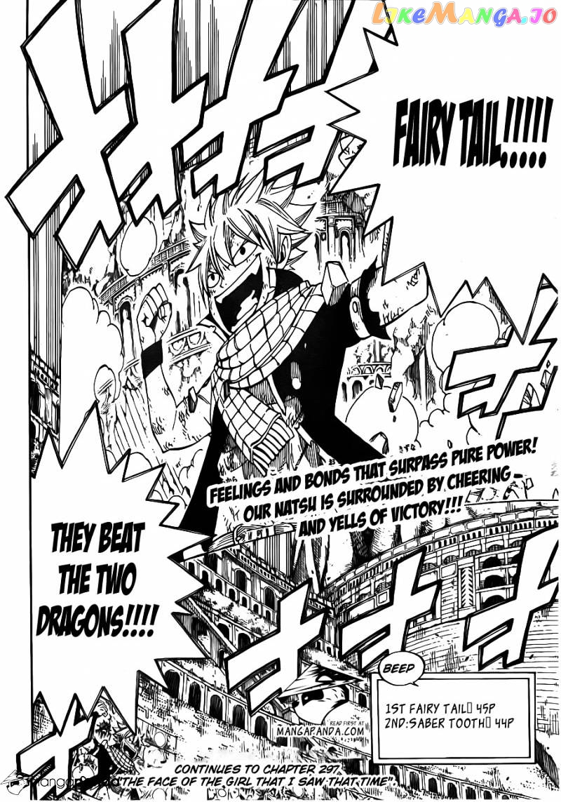 Fairy Tail chapter 296 - page 18
