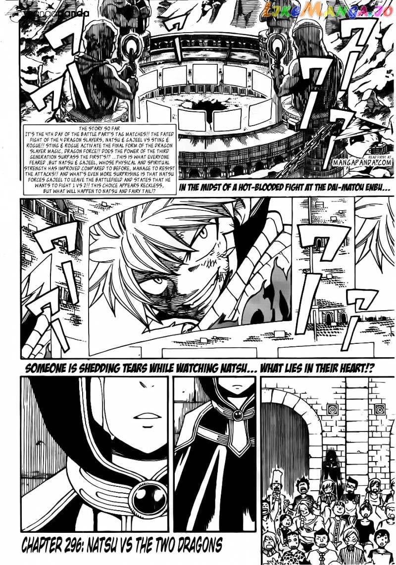 Fairy Tail chapter 296 - page 2