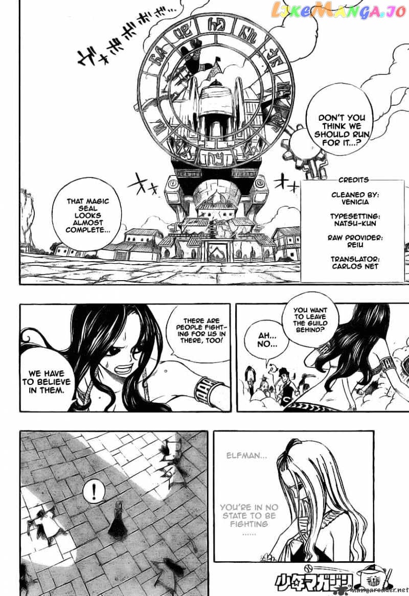 Fairy Tail chapter 55 - page 3